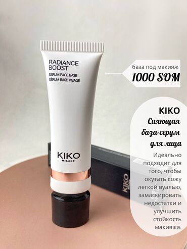 gemma сыворотка: ✨ База под макияж от KIKO Milano * формула обогащена экстрактом