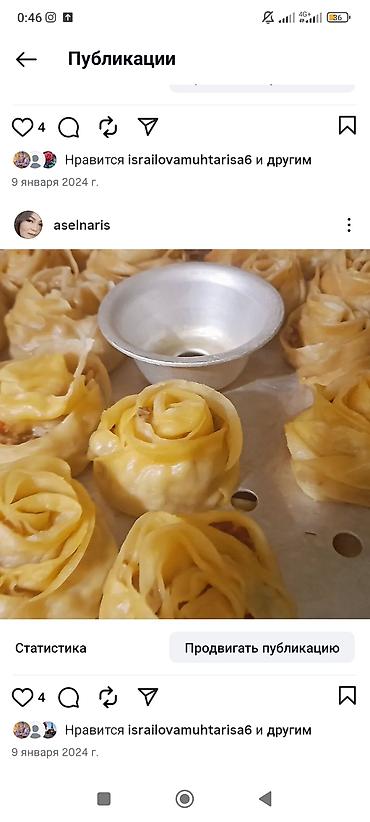 Кондитерские изделия, сладости: Домашняя выпечка и десерты на заказ. Ассортимент: - Пирожные — 12