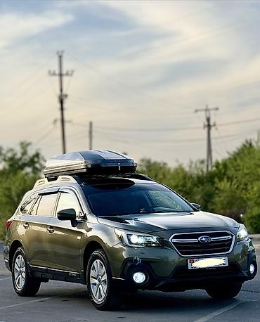 Subaru: Subaru Outback: 2018 г., 2.5 л, Вариатор, Бензин, Универсал — 10