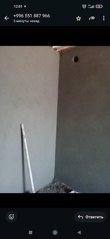dur plaster: Штукатурка стен, Шпаклевка стен, Шпаклевка потолков Больше 6 лет опыта — 3