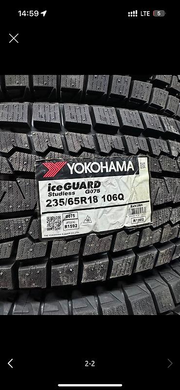 5 160: Шины 235 / 65 / R 18, Зима, Новый, Комплект, Внедорожные (АТ/МТ), Япония, Yokohama — 2