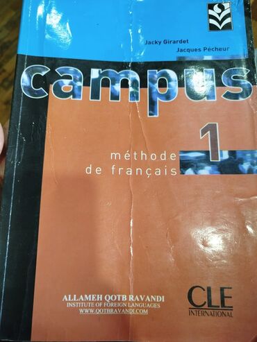 Digər məktəb dərslikləri: Digər məktəb dərslikləri — 6