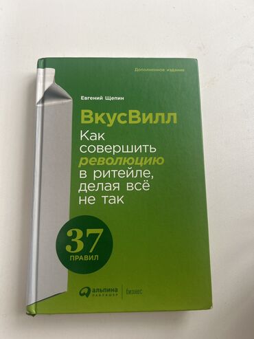 курсы химии бишкек: Саморазвитие и психология