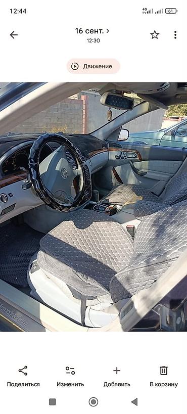Унаа сатуу: Mercedes-Benz S-Class: 2001 г., 5 л, Автомат, Бензин, Седан — 7