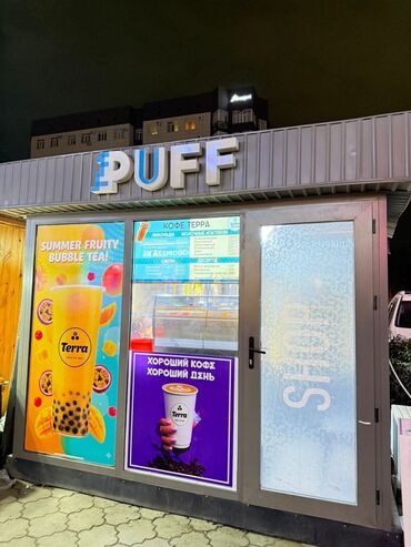 оборудование для кафе бу: Готовый бизнес у ДК Асанбай. Кофе + Bubble Tea — формат, который