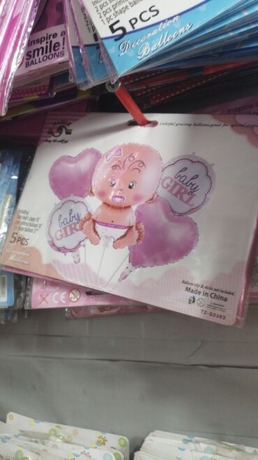 Bayram bəzəkləri: 0.80qəpiyə Helium Sarlar 0.80qəpik Falqa Ürək Helium 2.50 Falqa ulduz -da lalafo.az — 10 Bayram bəzəkləri: 0.80qəpiyə Helium Sarlar 0.80qəpik Falqa Ürək Helium 2.50 Falqa ulduz — 10