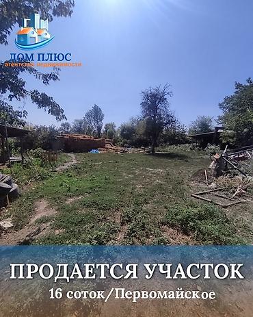 участок в колмо: 16 соток, Для строительства — 1