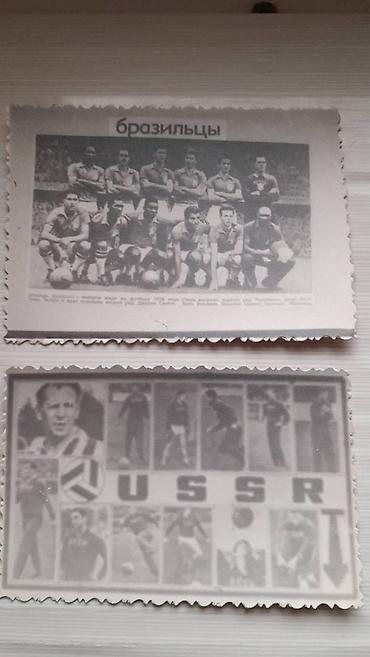 Искусство и коллекционирование: Sovet dövründən qalan futbol fotoları satılır. 6 ədəd var. Biri 3 — 2
