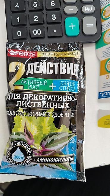 балончик краски купить: WD-40 универсальный аэрозоль (баллон с распылителем) - Устраняет — 4