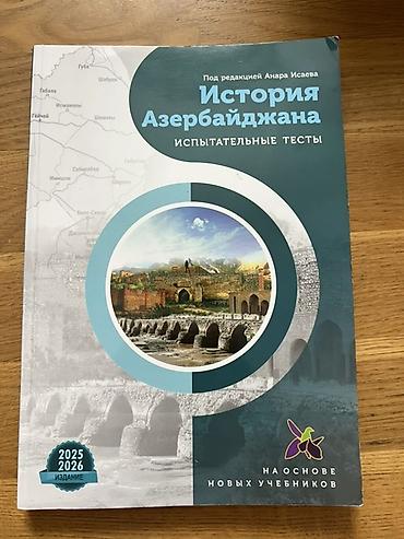 Testlər: Məhsul: “Azərbaycan Tarixi – Sınaq Testləri” (rus dilində) - Redaktor — 1