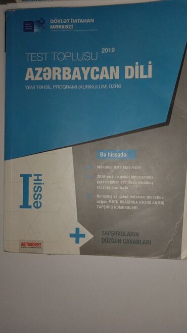 Kitablar, jurnallar, CD, DVD: Azərbaycan dili 1ci hissə test toplu