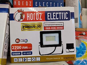 лампа фонарь: Светодиодный прожектор Horoz Electric PARDUS-30. Характеристики: - — 1