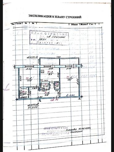 888: 2 комнаты, 53 м², Тунгуч мкр 106 серия улучшенная, 5 этаж, Евроремонт — 3