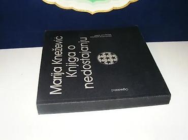 e cilele: Knjiga o nedostajanju marija knežević 2003 beograd nezavisna izdanja — 2