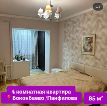 Продажа квартир: 4 комнаты, 85 м², Индивидуалка, 5 этаж, Евроремонт