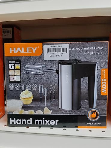 Ручной миксер HALEY HY1663 Компактный ручной миксер для приготовления