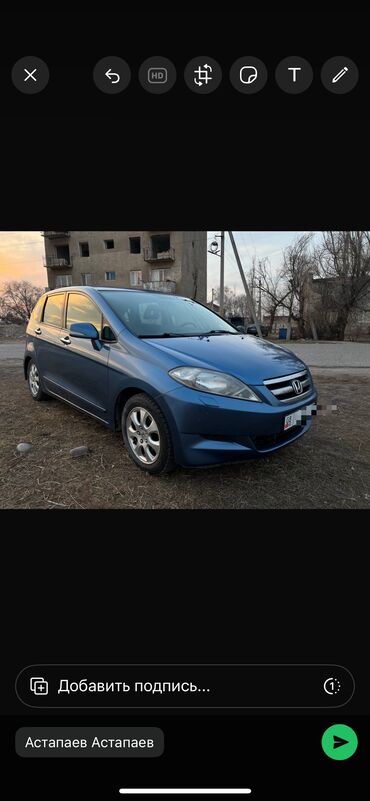 Honda: Honda FR-V: 2008 г., 1.8 л, Автомат, Бензин, Минивэн