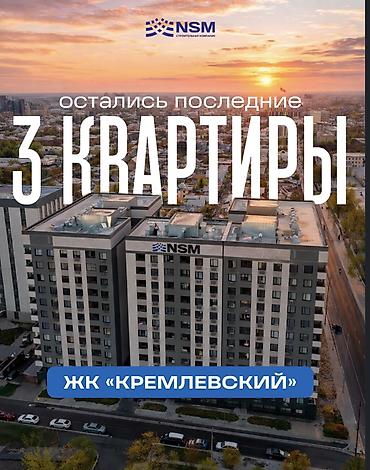 не достроенный: 2 комнаты, 76 м², Мед Академия Элитка, 12 этаж, ПСО (под самоотделку) — 5