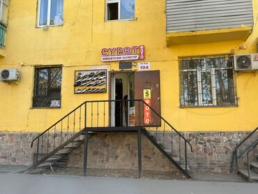 Офисы: Продаю Офис 44 м², Без ремонта, Без мебели, Многоэтажное здание, 1 этаж