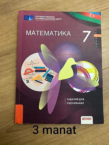codera informatika 2026: Məhsul: Dövlət İmtahan Mərkəzinin “Abituriyent” seriyasından — 1