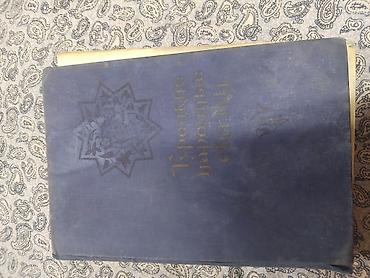 Детские книги: Подборка книг сказочно‑приключенческого жанра: 1) А. С. Пушкин — — 14