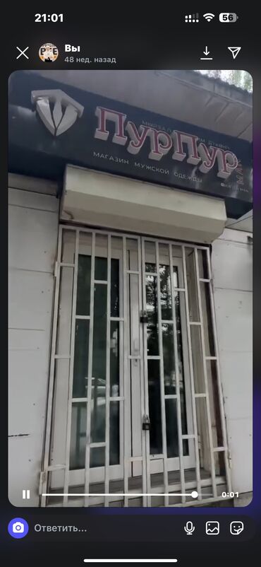 гум места аренда: Срочно сдается помещения 
Ул Курманжан Датка 111 
Г.Ош