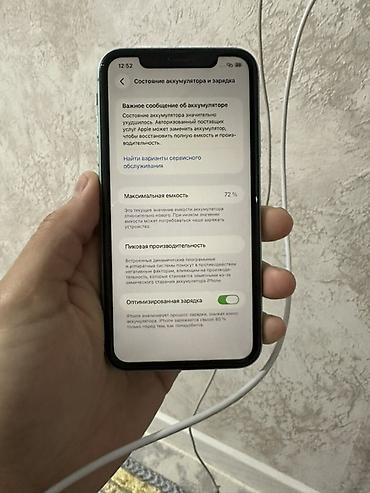 Apple iPhone: IPhone 11, Зеленый, Кабель — 6