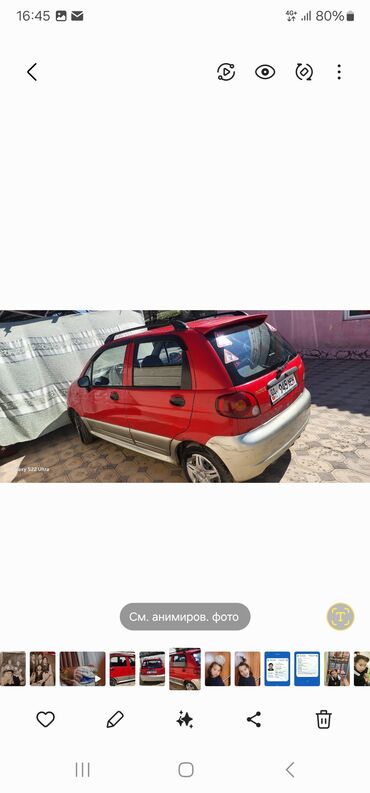 рейка матиз: Daewoo Matiz: 2005 г., 0.8 л, Вариатор, Бензин
