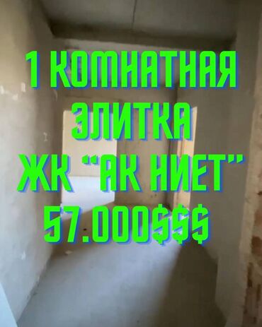 Офисы: 1 комната, 48 м², Элитка, 10 этаж, ПСО (под самоотделку)