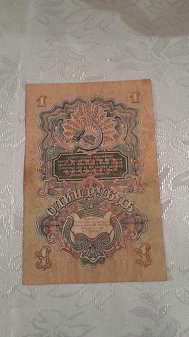 Əskinaslar: Əskinaslar — 10