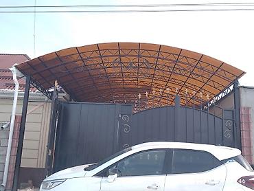 Сварка: Сварка | Навесы Монтаж, Гарантия — 10