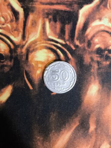 Купюры: 50 Гяпик, 1993 год, Алюминий, Состояние: Хорошее