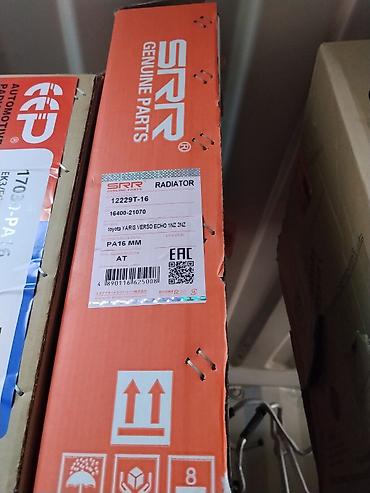 Радиатор охлаждения SRR Genuine Parts - Каталожный номер: 12229T-16 -