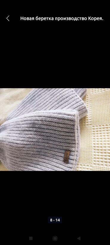 Шарфы, палантины: 1)Новые шарфы.
2) Шапка.
3) Шляпа — 5