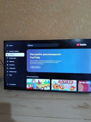 скупка швейных машинка: Телевизор KIVI Smart TV - Диагональ: примерно 43–50 дюймов (тонкие