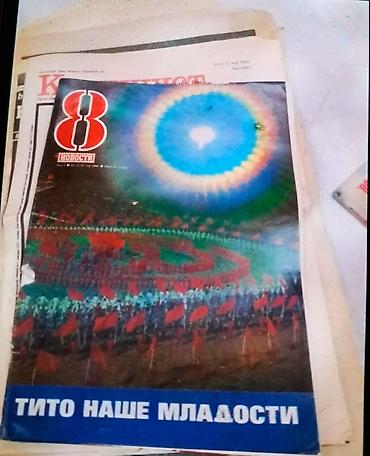 vt 401 k: Stari časopisi o smrti druga Tita i o njegovom životu i delu. Odlično — 4