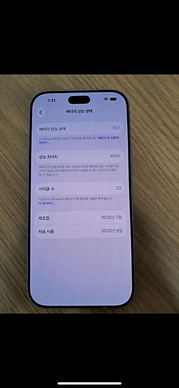 aifon 17: IPhone 18Pro, цвет Light Blue (светло‑голубой) - Корпус из титана — 2