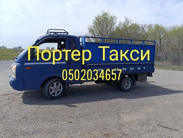 требуется помощник продавца: Жардамчы