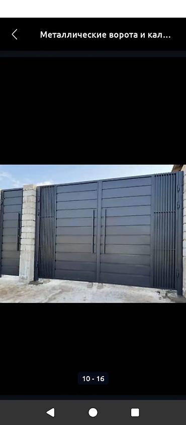 Распашные ворота: Металлические въездные ворота с калиткой. - Материал: сталь/металл — 23