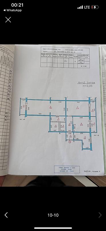 дома в джалал абаде: 3 комнаты, 100 м², 108 серия, 1 этаж, Евроремонт — 10