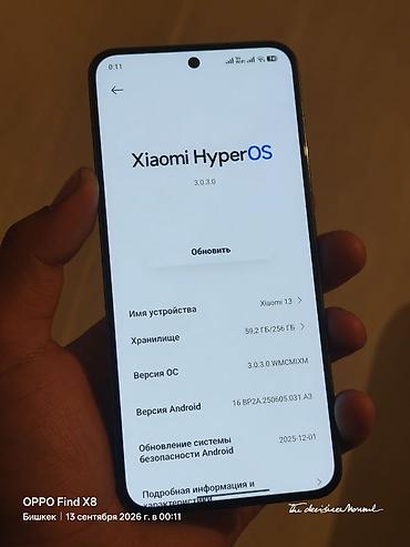 poco 4 pro: Xiaomi, 13, Б/у, 256 ГБ, цвет - Белый, 2 SIM — 9