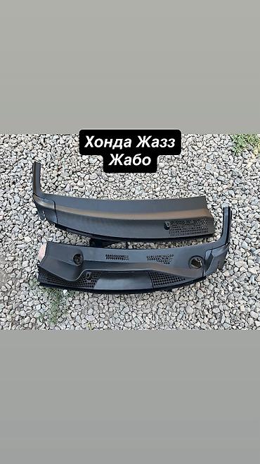 crv 5: Жабо Honda, Новый, Аналог — 1