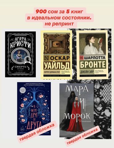 современные художники россии: Набор из пяти книг, включающий произведения известных авторов, таких