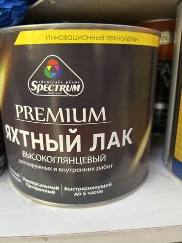 сиропы для лимонадов: Яхтный лак Spectrum Premium, разработанный с использованием