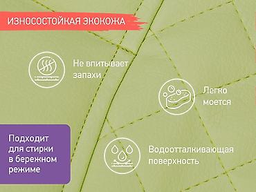 magic glip: Чехол для детского стульчика универсальный Мягкий чехол от ROXY-KIDS — 6