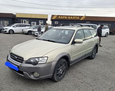 кредит машына: Subaru Outback: 2003 г., 2.5 л, Автомат, Бензин, Универсал