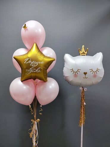 Шары: 🌟Гелиевые шарики на доставку!!!🌟 • Широкий ассортимент шаров на любой — 9