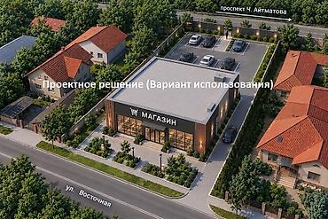 каракол участак: 15 соток, Красная книга, Тех паспорт — 4
