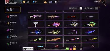 Значки: Аккаунт Free Fire Описание: - Уровень профиля: 60, UID виден на — 4