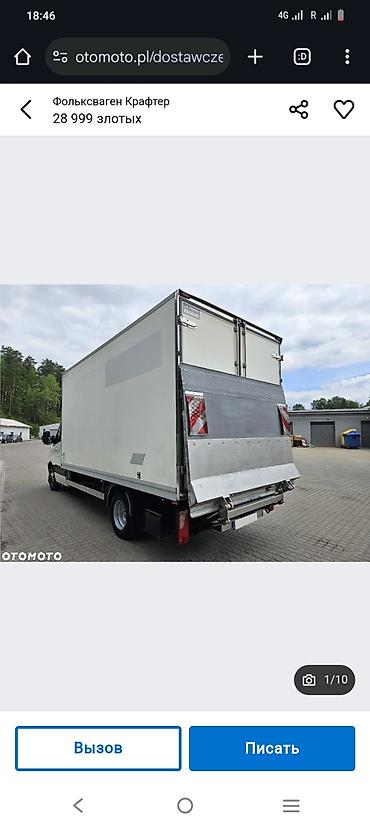 Другие услуги грузоперевозок: Грузоперевозки по маршруту Бишкек – Балыкчы – Чолпон-Ата – Каракол. - — 9